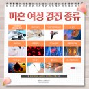 류진희산부인과