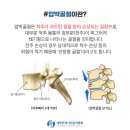 김남훈한의원 이미지