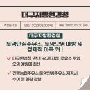 진량농협주유소