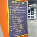 고아세차장 이미지