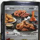 투존치킨 정관점 | 정관맛집 투존치킨 :: 가성비좋은 반반반 세가지맛 치킨