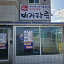 부안카 네이버블로그