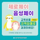 보듬아동가족통합센터진천
