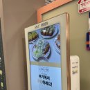 소륜소반 | 대덕구맛집) 읍내동 '소륜소반' 돈가스 맛집