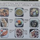 청호식당