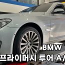 성지모터스 | 대전 미쉐린타이어 성지 예일모터스대전점 후기