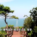 당진난지도국민여가캠핑장 이미지