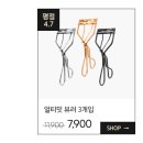 케이스나무 | 뷰렌드 비건 순면 멸균 나무 면봉, 350개입 3개입 + 면봉 케이스 포함 사용 후기