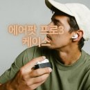 케이스