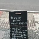 나는 가수다 노래연습장 이미지