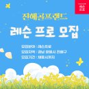 진해 골프랜드 이미지