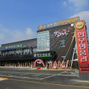 축협한우판매장 이미지