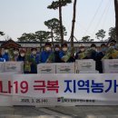 경북도청공무원노동조합