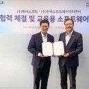 한국아이앤씨