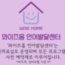 서울덕은치과 이미지