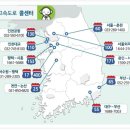 후딱서비스