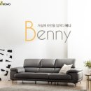 베니실제 | 자코모 베니 3.5인 천연면피 소가죽 소파 솔직 후기｜3.5인용 가죽소파 실제 사용 리뷰