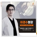 기쁨성형외과의원 이미지