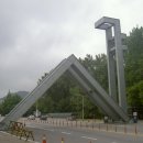 서울대학교 이미지