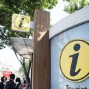 한옥마을 관광안내소 이미지