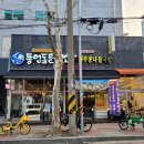 인계동 329 | 인계동 보쌈 문어숙회와 술한잔하기 좋았던 통영돌문어보쌈