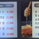 처갓집양념치킨 남천점