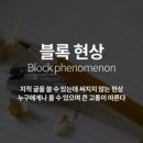 노트쓰기로 당신의 천재성을 끌어내세요 이미지