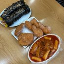 강원분식 | 강원 속초 맛집 코끼리분식, 떡볶이 꽈배기 맛집 내돈내산 후기