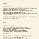 송년기념공연 이미지