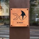 비브레이브 이미지