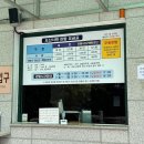 도산서원 주차장 화장실 네이버블로그