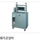 대일인쇄(주)