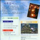 횃불카페
