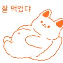임학동대패