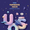 제일탄소(주) 이미지