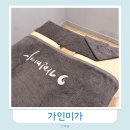 가인 - 부평구 주부토로22번길 1 | 부천윤곽관리 예비신부 웨딩관리 가인미가 후기