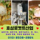 호성밀면
