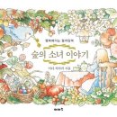 이다모아