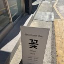 신정초등학교 | 울산 남구 꽃집 추천 오나플라워 방문후기