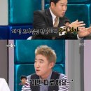 황금어장PC방 이미지