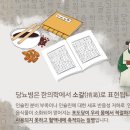 시민한의원 이미지