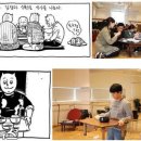 동양식탁