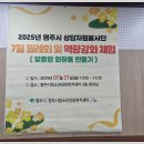 영주시자원봉사센터 | 역량강화 체험후기 영주시 청소년상담자원봉사