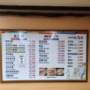 푸줏간생삼겹 이미지