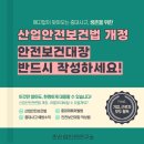 (주)준산업건설 이미지