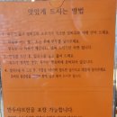 만두요리가되다