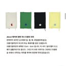 디얼리 | [프롬디얼리던] 심플하고 단정한 패딩 북커버 추천🖤 패션독서 독서템