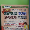 월촌우체국 이미지