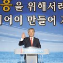 고흥군, '민선 6기 박병종 군수' 취임 이미지