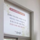 완산성순대 - 익산시 선화로41길 20-1 | 18. 용진 완산성 순대국 후기